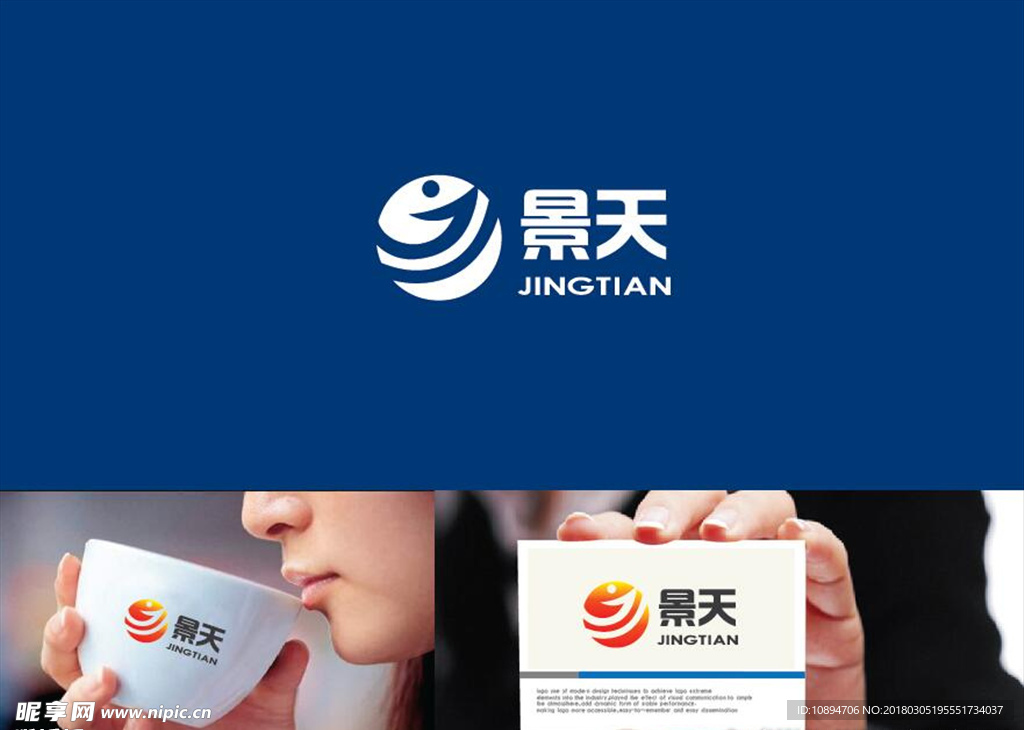 科技LOGO设计