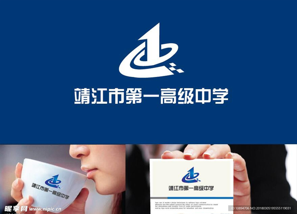 学校LOGO设计