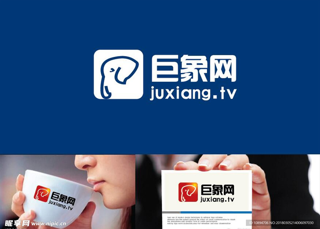 网络LOGO设计