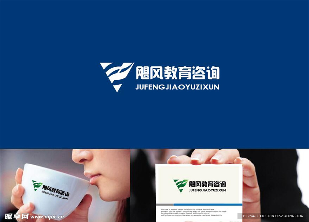 教育LOGO设计