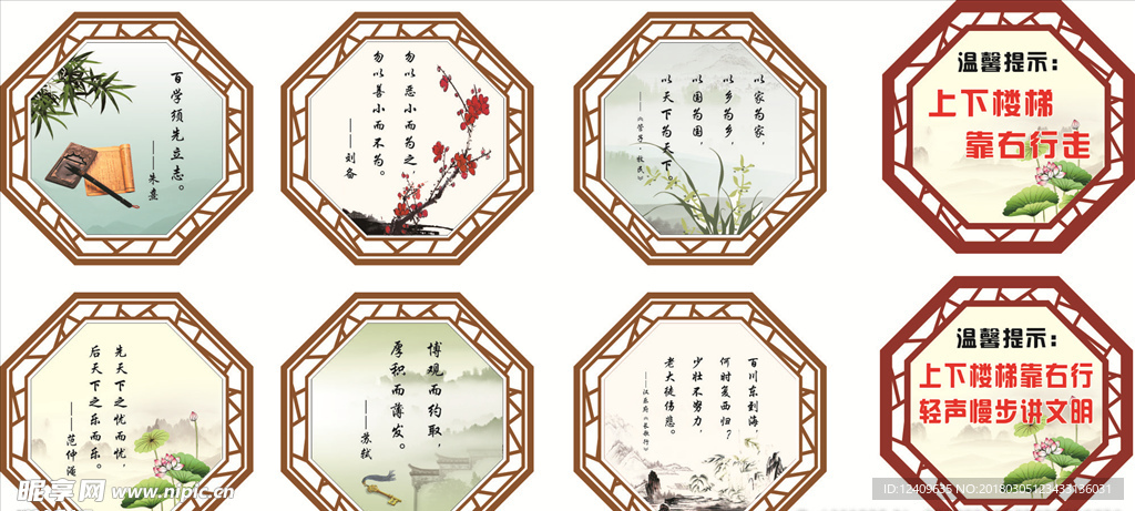 传统文化