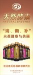 依江春展架