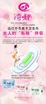 依江春展架