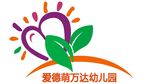 爱德萌幼儿园LOGO