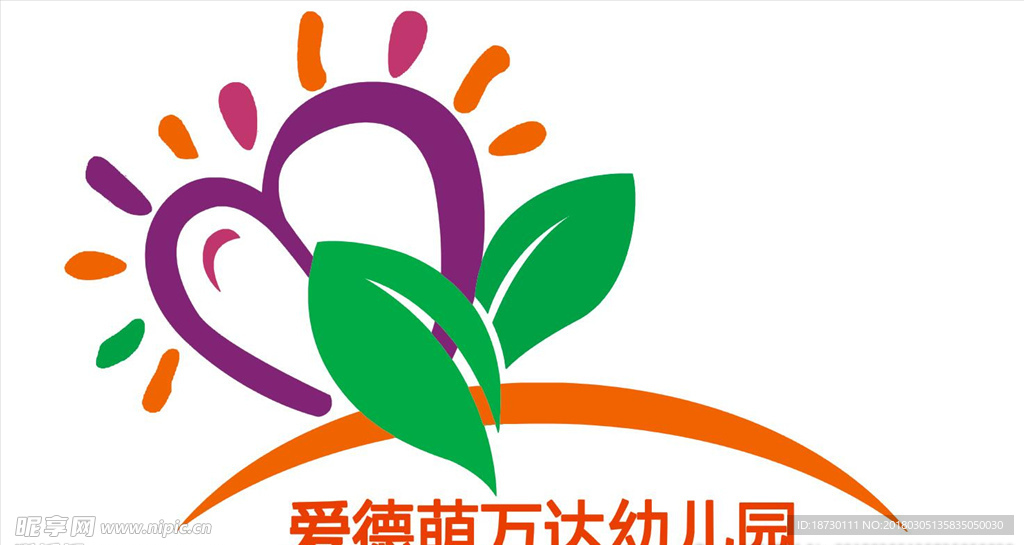 爱德萌幼儿园LOGO