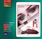 美甲广告