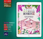 美甲广告