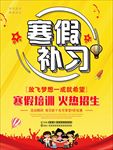 暑假招生 暑假班招生 暑假招生