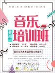 暑假招生 暑假班招生 暑假招生