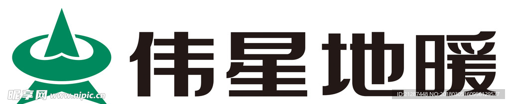 伟星地暖 LOGO 伟星 伟星