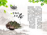 茶包装