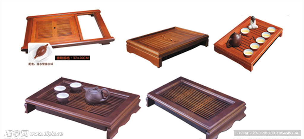 茶具