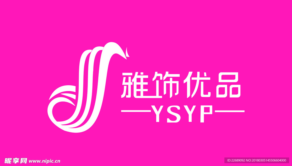 雅饰优品