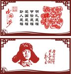 中国梦
