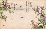 鸟鸣涧山水花鸟鱼虫背景墙