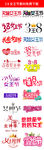 38女王节字体