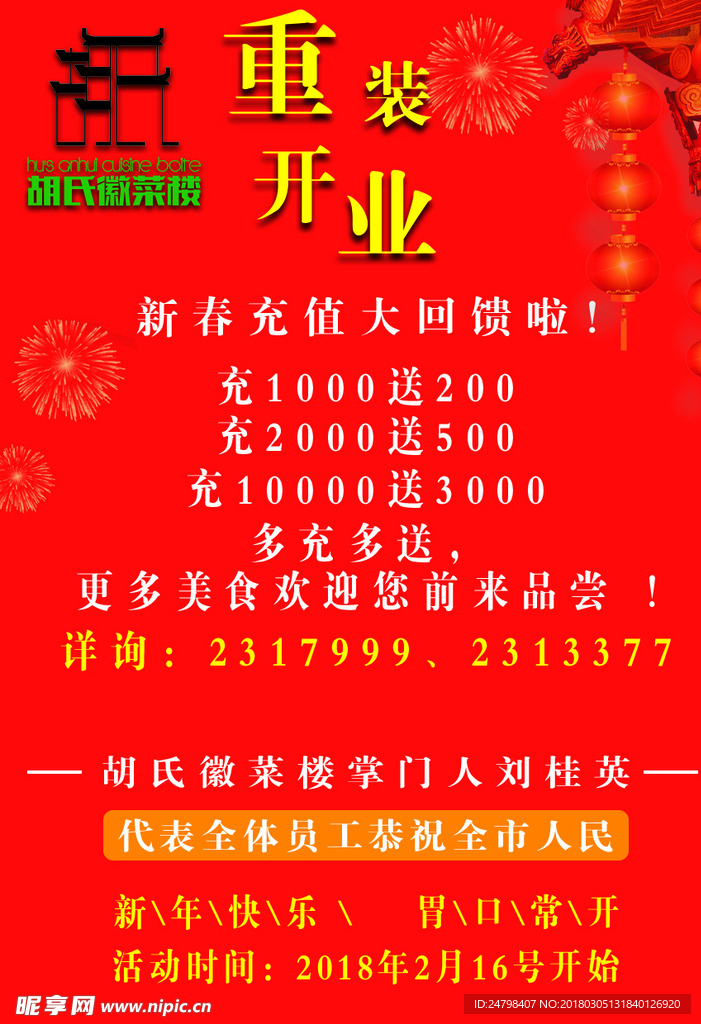 台卡