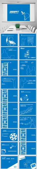 008扁平PPT模板