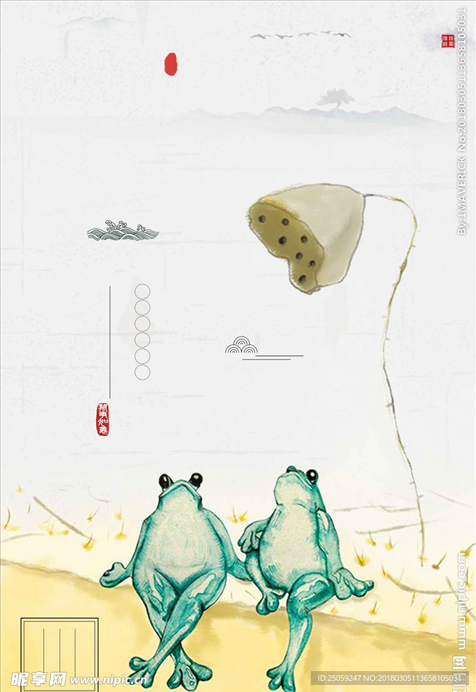中国风背景