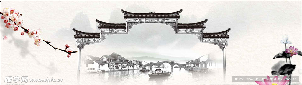 中国风背景