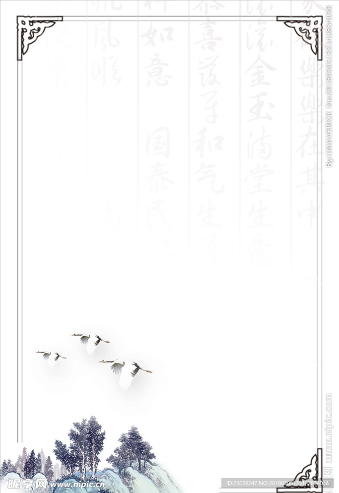 中国风背景