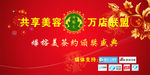签约仪式 合作签约 开业典礼