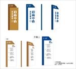 导示牌