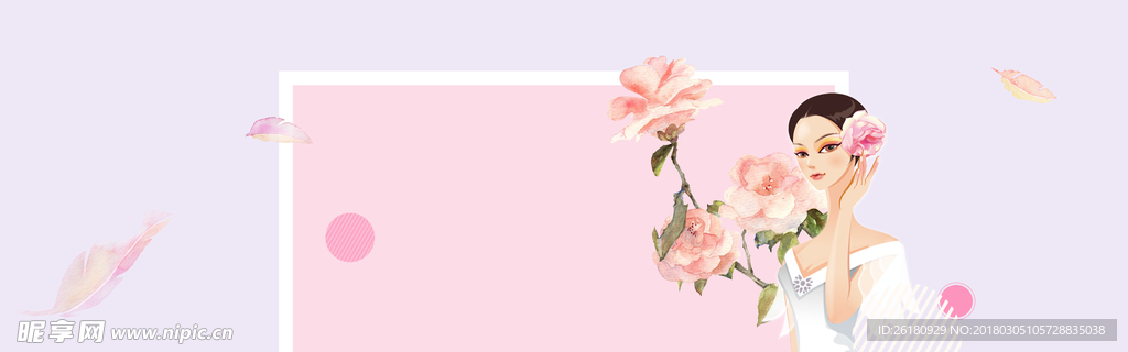 妇女节浪漫粉色紫色电商海报