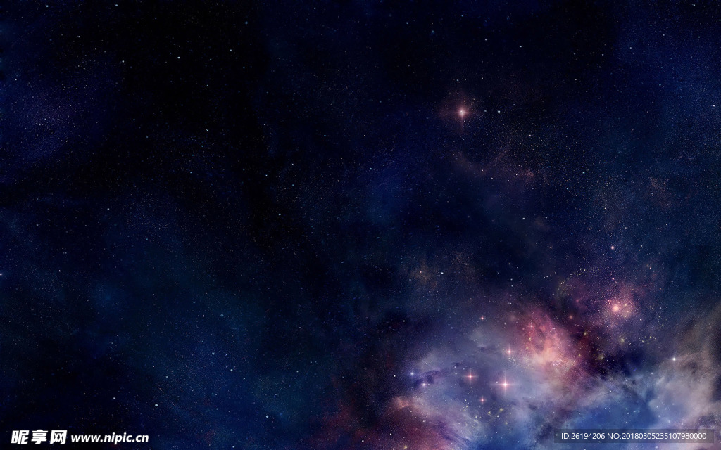 星空