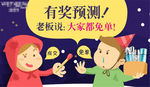 电商淘宝美妆护肤促销图片下载