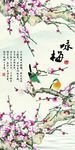 咏梅