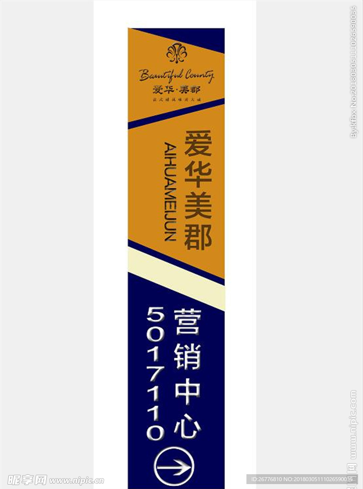 立标