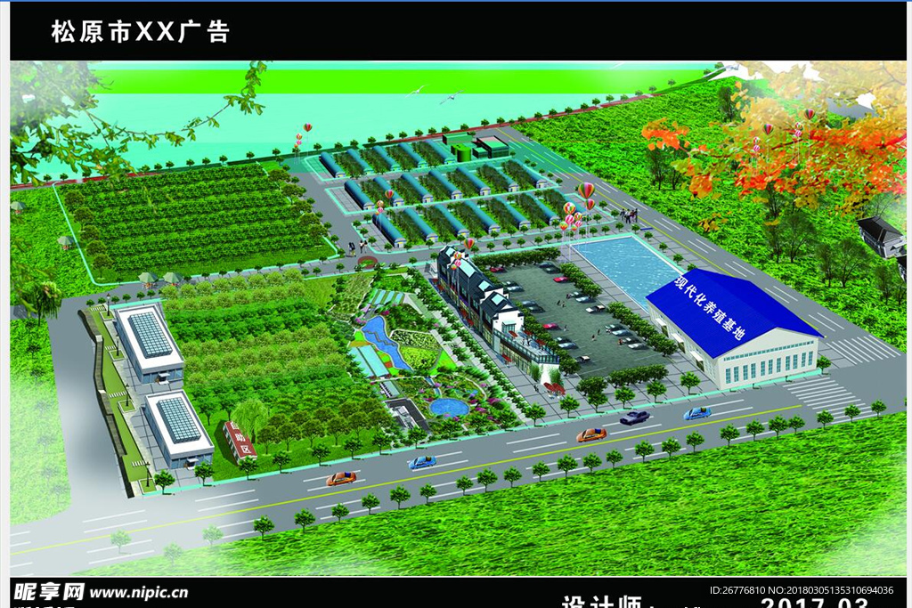 养殖基地鸟瞰图