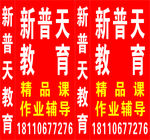 站牌喷绘