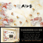 中式大理石玉雕荷花九鱼图