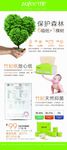 抽纸易拉宝x展架