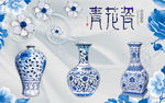青花瓷背景墙