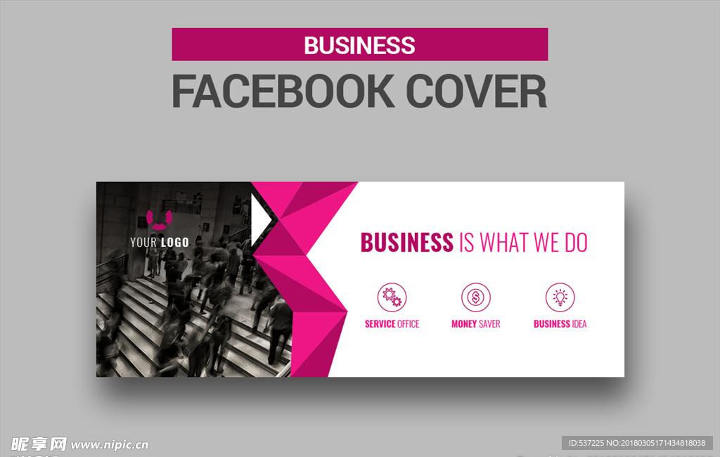 店招banner