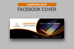 店招banner