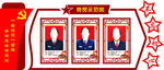 党员示范岗