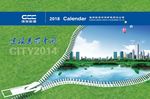 节能环保展板