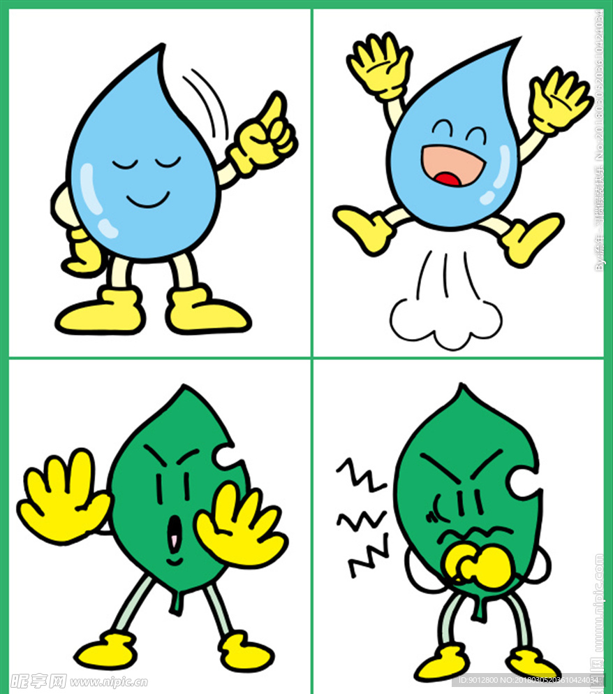 环保标志插画