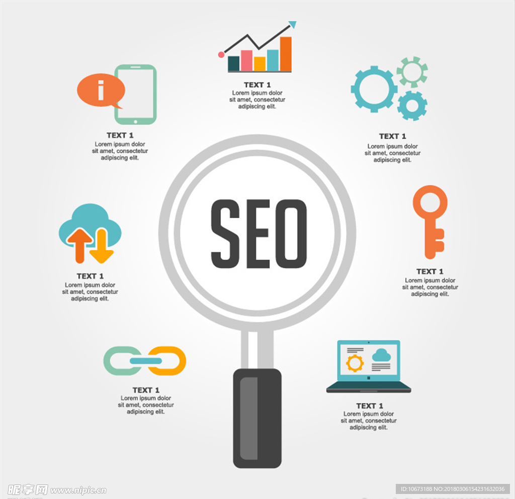 seo图标