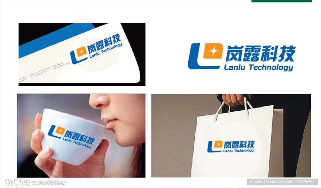 科技LOGO设计