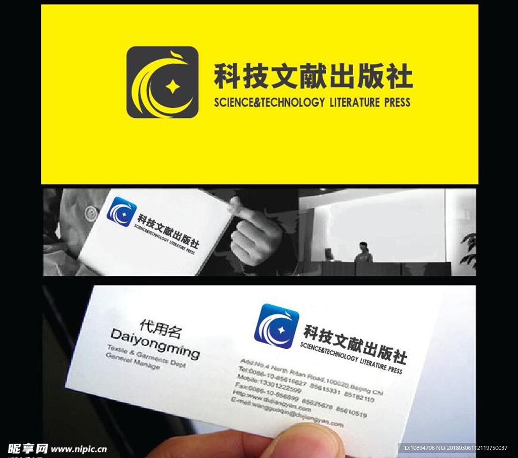 出版社LOGO设计