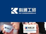 工贸LOGO设计