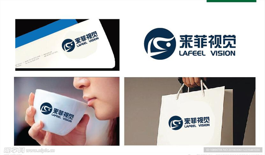 视觉LOGO设计