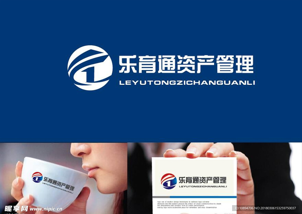 资产管理LOGO设计