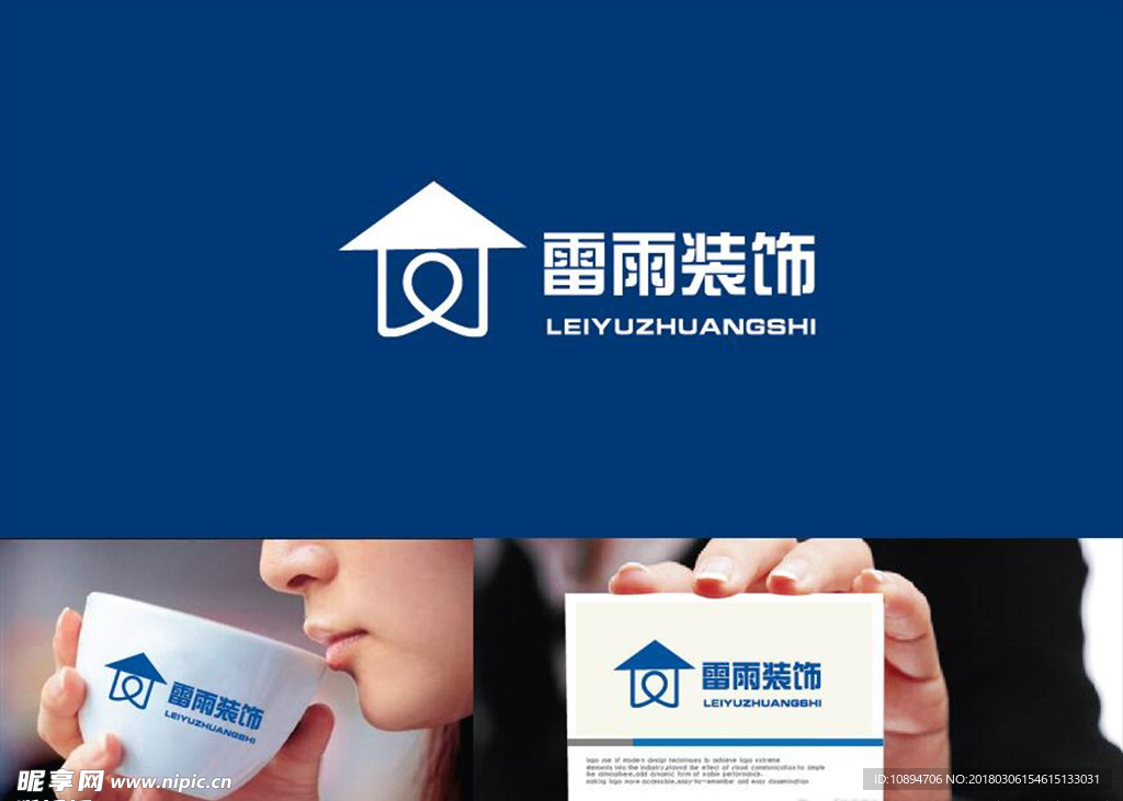 装饰LOGO设计