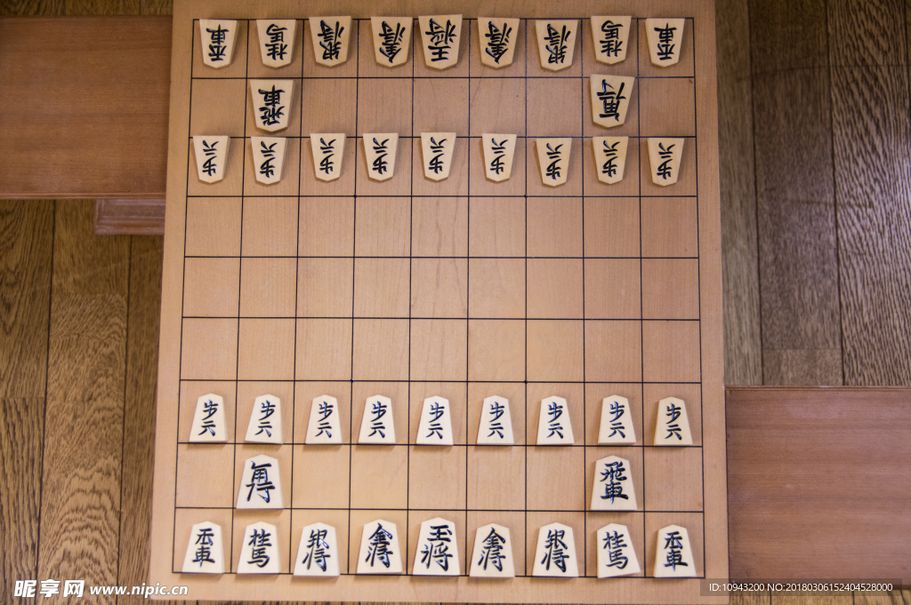 将棋